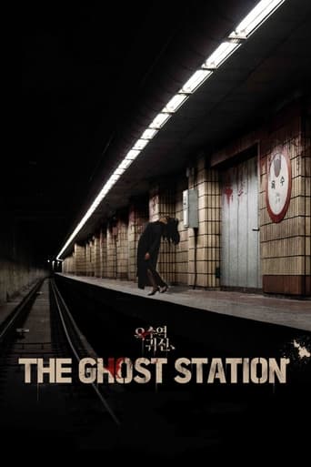 The Ghost Station อ๊กซู สถานีผีดุ (2023) Poster