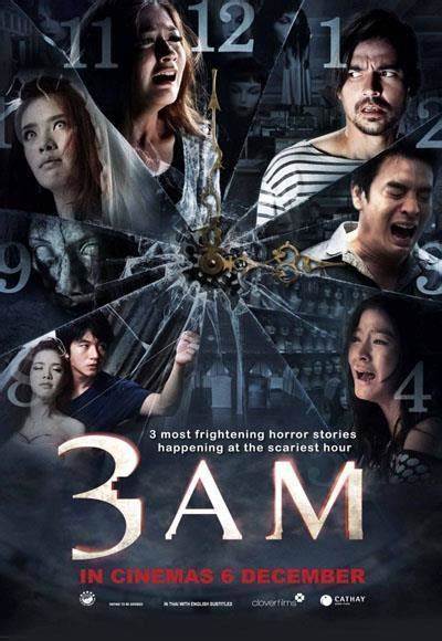 ตีสาม 3D 3 A.M. 3D (2012) Poster