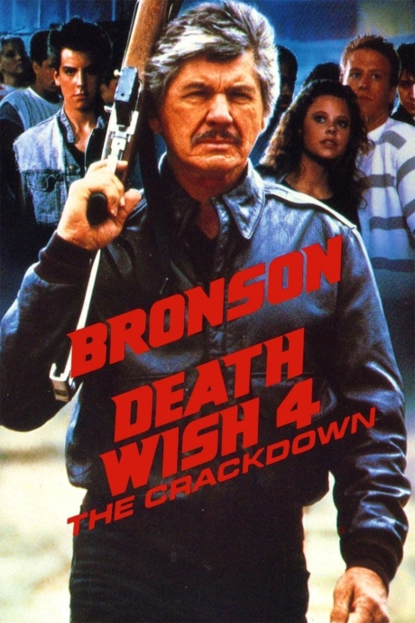 Death Wish 4: The Crackdown ไม่รู้จักยมบาลรึ ! (1987)