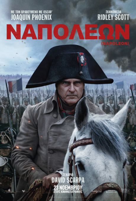 Napoleon จักรพรรดินโปเลียน (2023) Poster