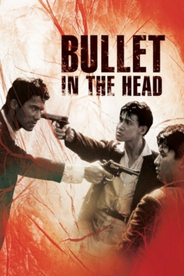 Bullet in the Head กอดคอกันไว้ อย่าให้ใครเจาะกะโหลก (1990) Poster