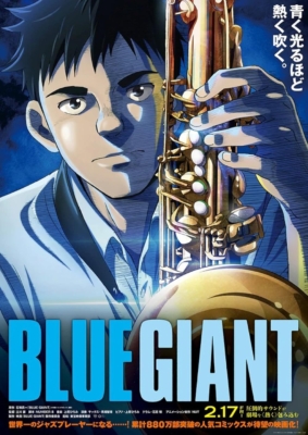 Blue Giant เป่าฝันให้เต็มฟ้า (2023)