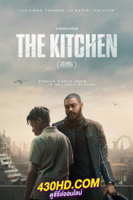 The Kitchen เดอะ คิทเช่น (2023) Poster