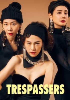 Trespassers บุกมาปล้น (2024) ซับไทย