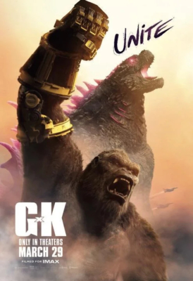 Godzilla x Kong: The New Empire ก็อตซิลล่าปะทะคอง 2 อาณาจักรใหม่ (2024)