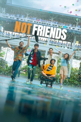 Google เพื่อน (ไม่) สนิท Not Friends (2023)