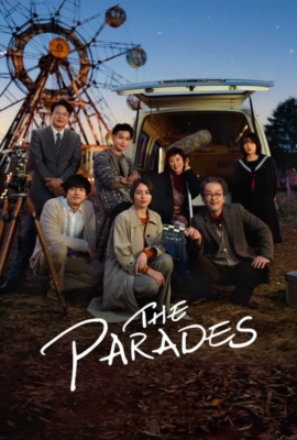 The Parades เดอะ พาเหรด (2024)