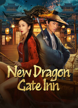 New Dragon Gate Inn เดชคัมภีร์แดนพยัคฆ์ (2024) ซับไทย Poster