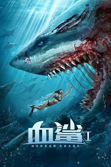 Horror Shark ฉลามคลั่ง พยัคฆ์ฆ่าไม่เลือก (2020) ซับไทย Poster