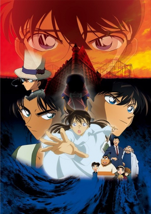 Detective Conan the Movie 10: Requiem of the Detectives ยอดนักสืบจิ๋วโคนัน เดอะมูฟวี่ 10: บทเพลงมรณะแด่เหล่านักสืบ (2006)