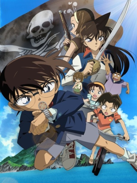 Detective Conan the Movie 11: Jolly Roger in the Deep Azure ยอดนักสืบจิ๋วโคนัน เดอะมูฟวี่ 11: ปริศนามหาขุมทรัพย์โจรสลัด (2007)