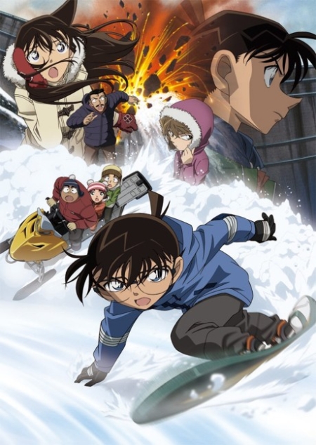 Detective Conan the Movie 15: Quarter of Silence ยอดนักสืบจิ๋วโคนัน เดอะมูฟวี่ 15: 15 นาทีเฉียดวิกฤติมรณะ (2011)