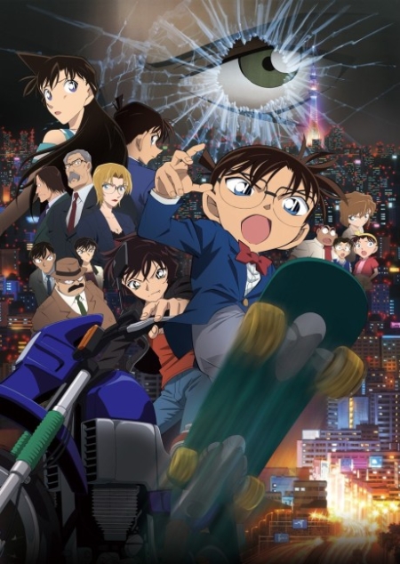 Detective Conan the Movie 18: The Sniper from Another Dimension ยอดนักสืบจิ๋วโคนัน เดอะมูฟวี่ 18: ปริศนากระสุนมรณะ (2014)