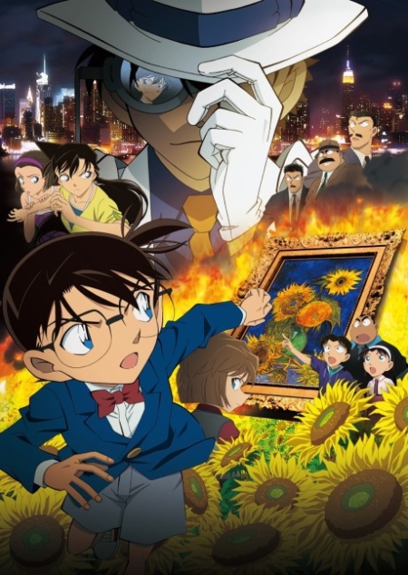 Detective Conan the Movie 19: Sunflowers of Inferno ยอดนักสืบจิ๋วโคนัน เดอะมูฟวี่ 19: ปริศนาทานตะวันมรณะ (2015)