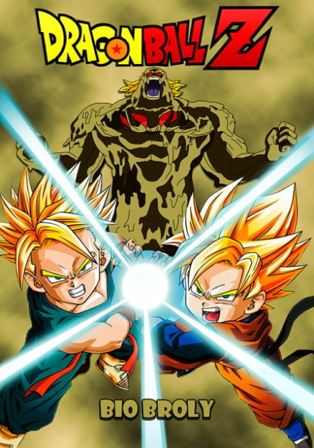 Dragon Ball Z The Movie 11: Bio-Broly การแก้แค้นครั้งสุดท้ายของโบรลี่ ภาค 11 (1994)