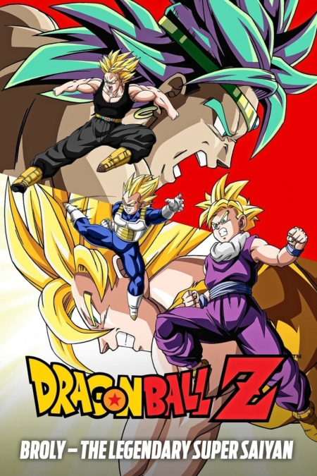 Dragon Ball Z The Movie 8: Broly – The Legendary Super Saiyan โบรลี่ ซูปเปอร์ไซย่าในตำนาน ภาค 8 (1993)