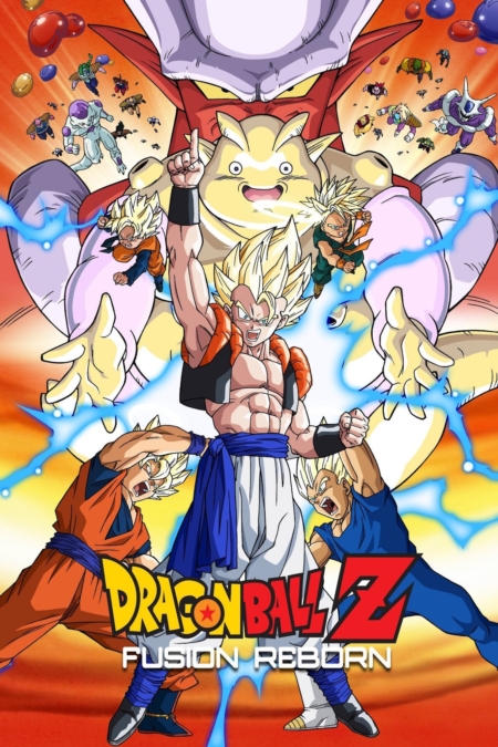 Dragon Ball Z The Movie 12: Fusion Reborn ศึกฟิวชั่นคืนชีพ โงจิต้าปรากฏตัว ภาค 12 (1995)