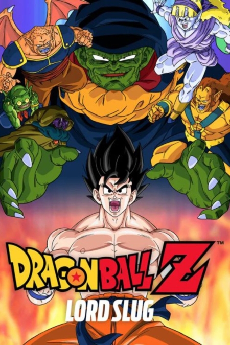 Dragon Ball Z The Movie 4: Lord Slug ศึกซูปเปอร์ไซย่าปะทะซูปเปอร์นาแม็ก ภาค 4 (1991) Poster