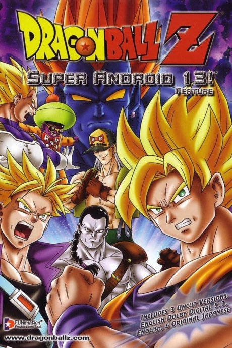 Dragon Ball Z The Movie 7: Super Android 13! ศึกสามซุปเปอร์ไซย่า ปะทะ มนุษย์ดัดแปลงหมายเลข 13 ภาค 7 (1992)