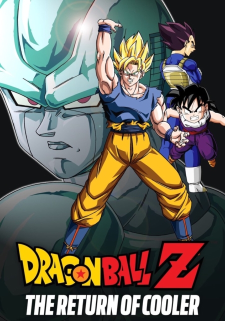 Dragon Ball Z The Movie 6: The Return of Cooler การกลับมาของคูลเลอร์ ภาค 6 (1992)