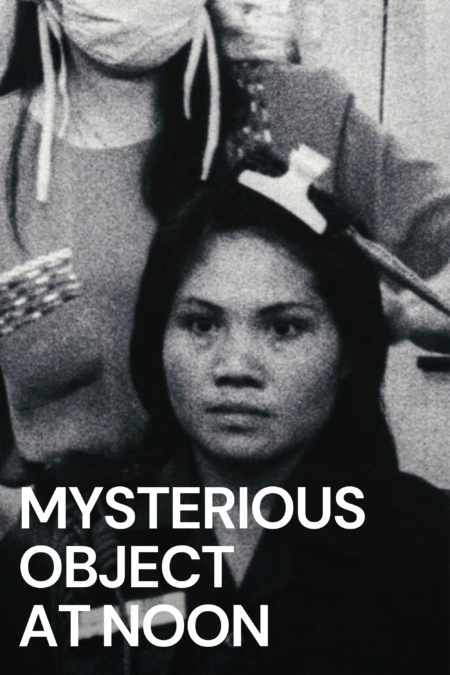 ดอกฟ้าในมือมาร Mysterious Object at Noon (2000)