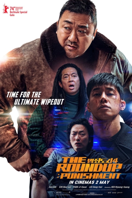 The Roundup 3: Punishment บู๊ระห่ำล่าล้างนรก 3: นรกลงทัณฑ์ (2024) Poster