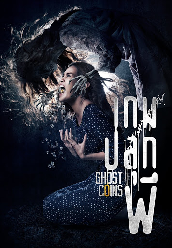 เกมปลุกผี Ghost Coins (2014)