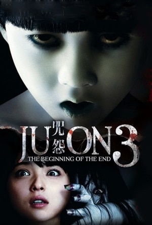 Ju-on: The Beginning of the End จูออน: ผีดุ 3 กำเนิดมรณะ (2014) Poster