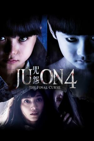 Ju-on: The Final Curse จูออน: ผีดุ 4 ปิดตำนานโคตรดุ (2015) Poster