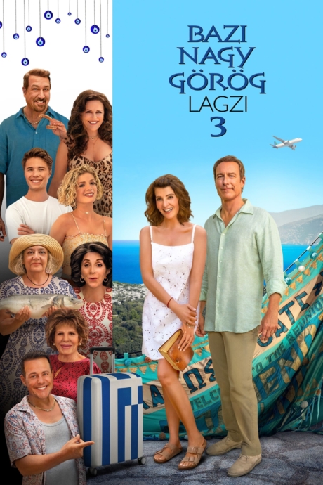 My Big Fat Greek Wedding 3 รวมญาติงานแต่งตระกูลจี้วายป่วง 3 (2023)