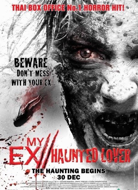 แฟนใหม่ My Ex 2: Haunted Lover (2010) Poster