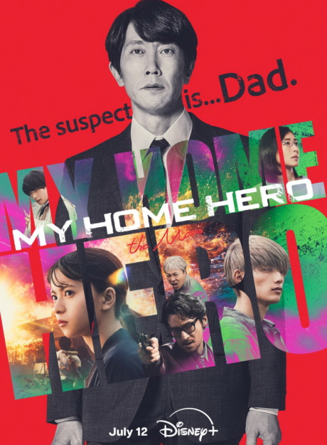 My Home Hero the Movie (2024) ซับไทย