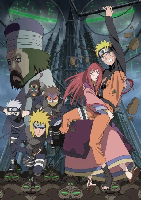 Naruto Shippuden the Movie 4: The Lost Tower นารูโตะ ตำนานวายุสลาตัน เดอะมูฟวี่ 4 (7) หอคอยที่หายสาบสูญ (2010)