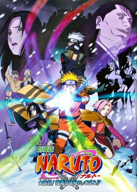 Naruto The Movie นารูโตะ เดอะมูฟวี่ 1 ศึกชิงเจ้าหญิงหิมะ (2004) Poster