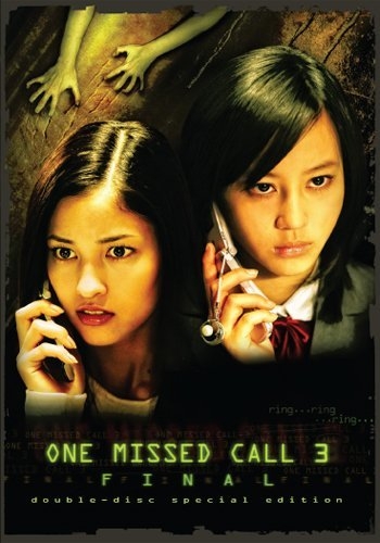 One Missed Call 3: Final กดเป็นส่งตาย (2006) Poster