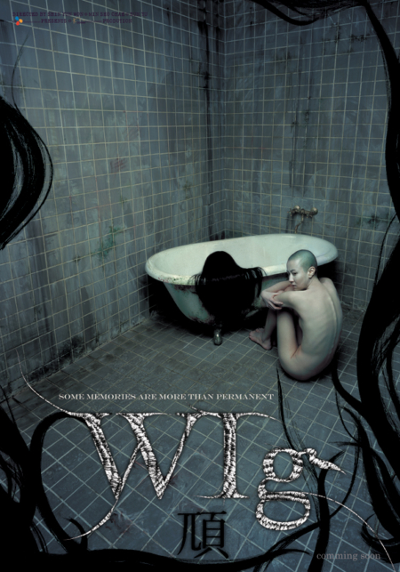 The Wig วิก ซ่อนวิญญาณ (2005) Poster