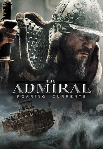 The Admiral: Roaring Currents ยีซุนชิน ขุนพลคลื่นคำราม (2014) Poster