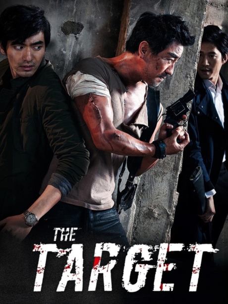 The Target ระห่ำล่า 36 ชั่วโมง (2014)