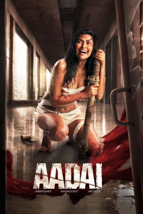 Aadai (2019) ซับไทย