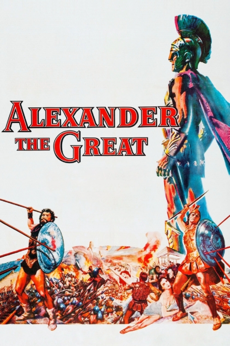 Alexander the Great อเล็กซ์ซานเดอร์ มหาราช (1956)