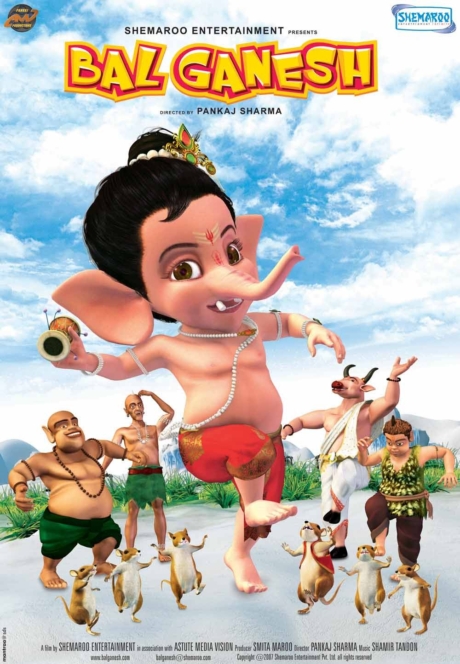 Bal Ganesh พระพิฆเนศ มหาเทพแห่งปัญญา (2007)