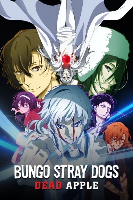 Bungo Stray Dogs: Dead Apple คณะประพันธ์จรจัด เดอะมูฟวี่ (2018) Poster