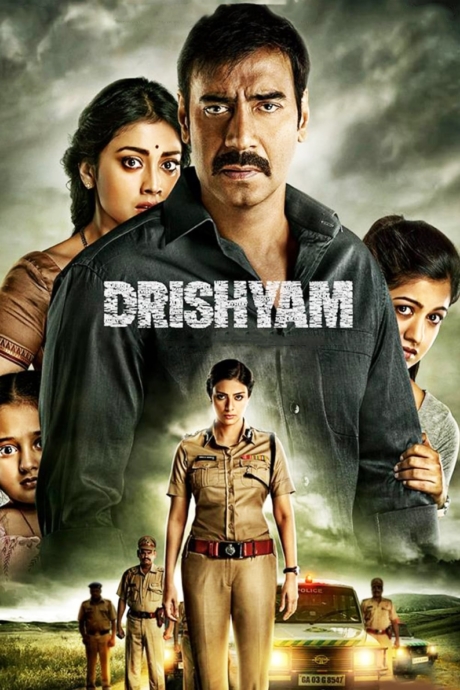 Drishyam ภาพลวง (2015) ซับไทย