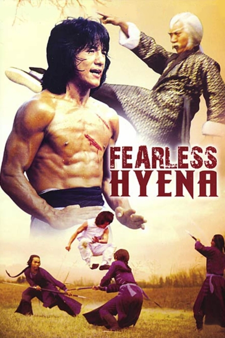 Fearless Hyena ไอ้หนุ่มหมัดฮา (1979)