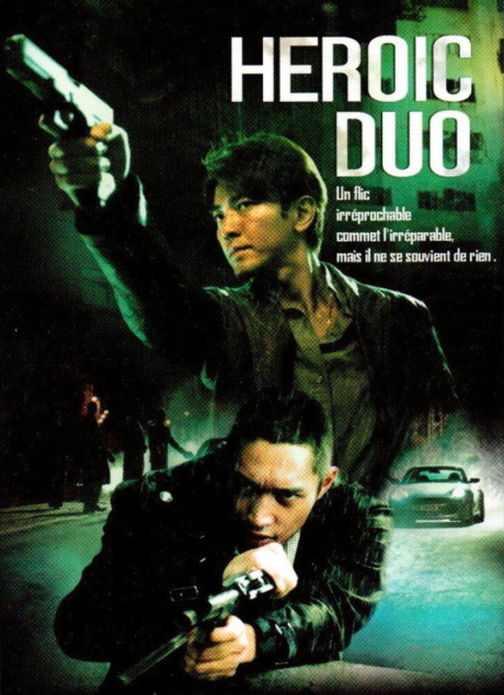 Heroic Duo อึดคู่อันตราย (2003) Poster