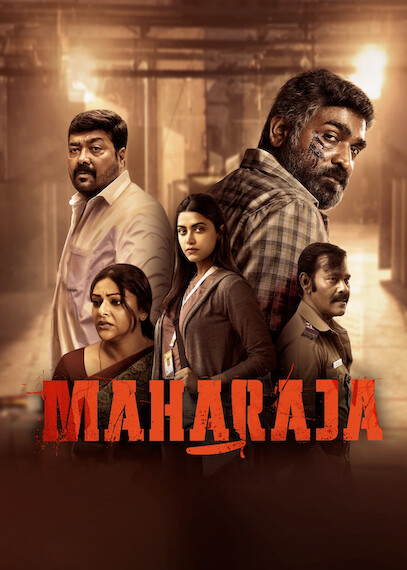 Maharaja มหาราชา (2024) ซับไทย