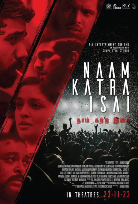 Naam Katra Isai พลังใจไฟดนตรี (2023) ซับไทย