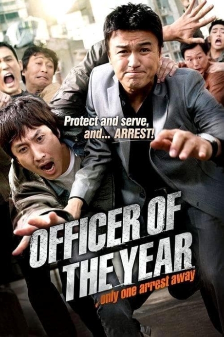 Officer of the Year แข่งกันล่า…ท้ายก สน. (2011) Poster