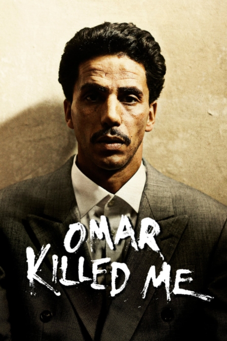 Omar Killed Me โอมาร์… ฆ่า? ไม่ฆ่า? (2011)