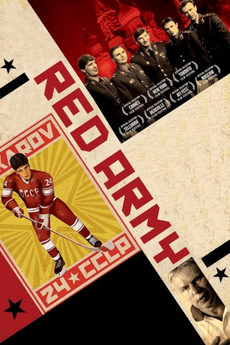 Red Army เรดอาร์มี่ ทีมชาติอหังการ (2014) ซับไทย